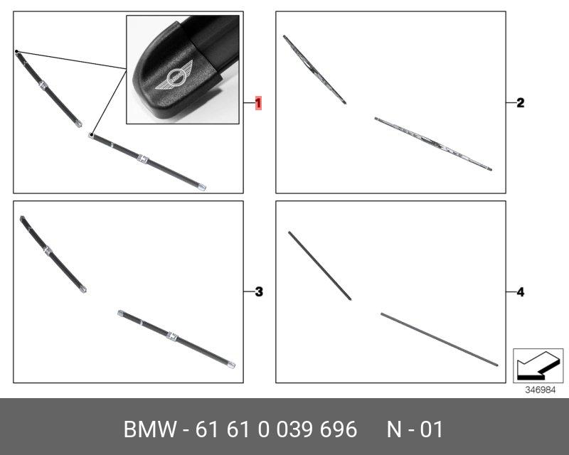 Wiper blade set, front with logo