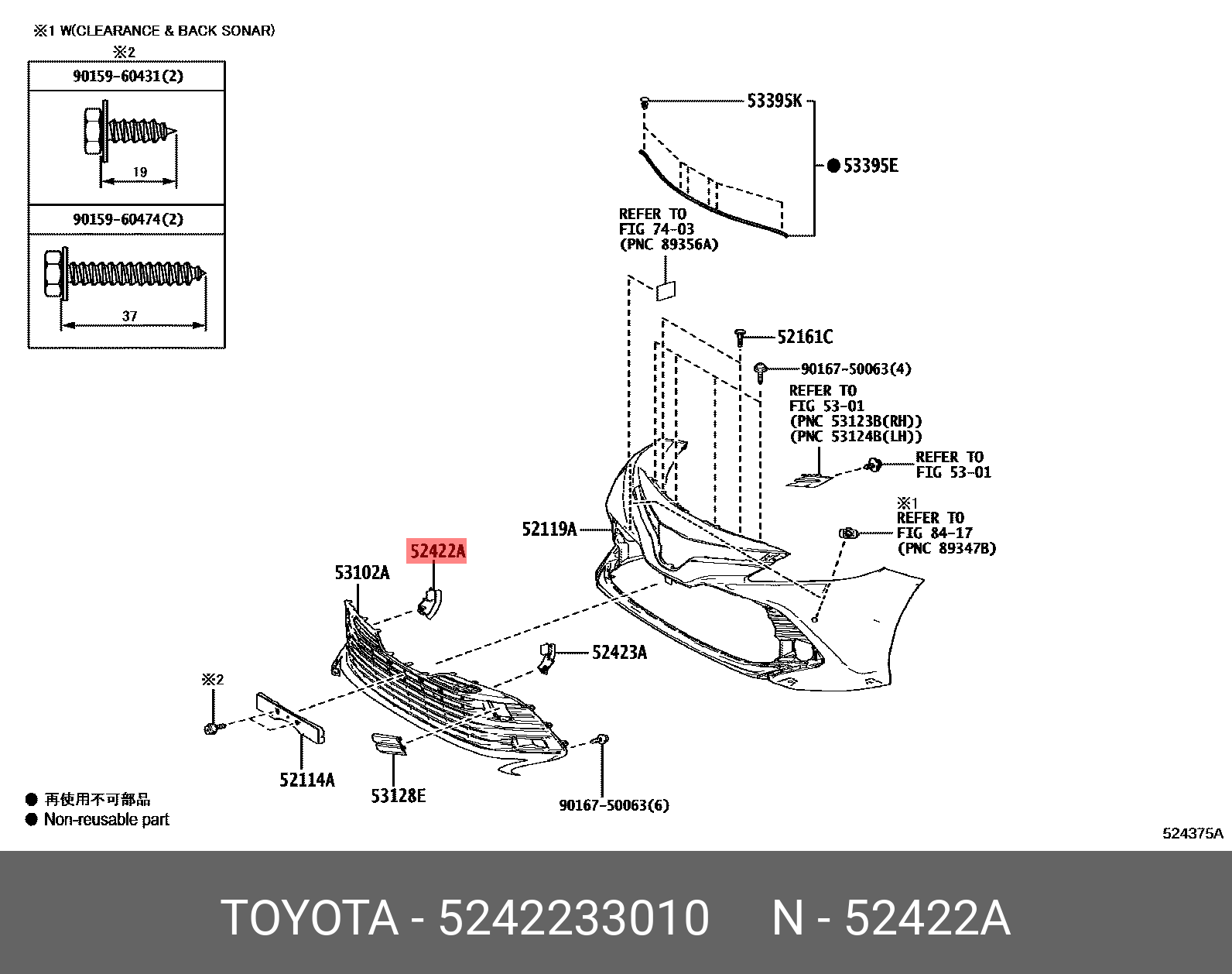 524230 52422-33010 TOYOTA LEXUS PAD FR BUMPER RH
