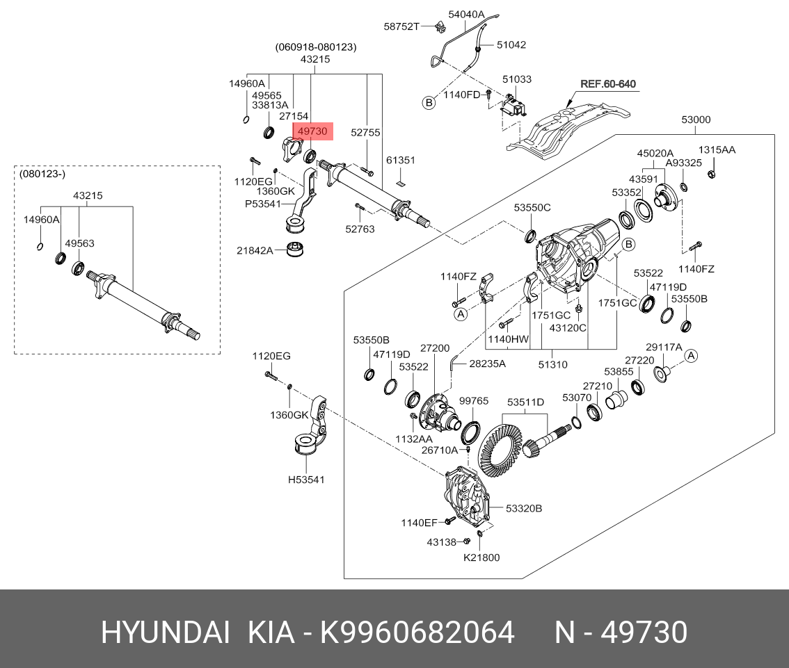 RULMENT KIA