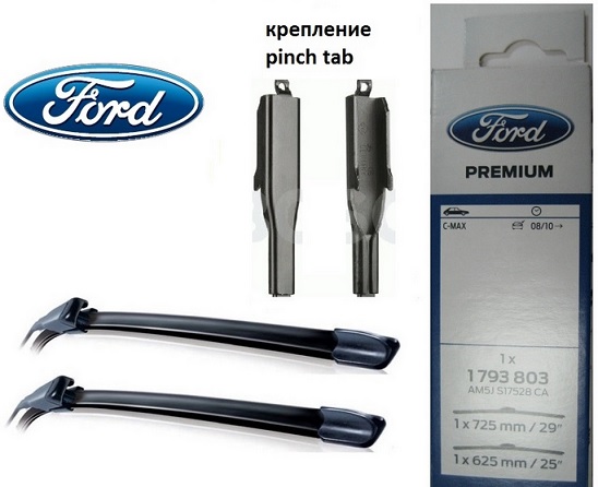 Wiper blade set, front