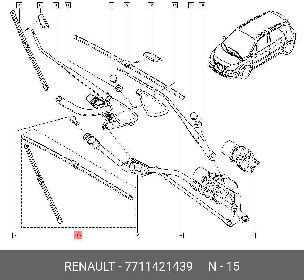 Wiper blade set, front