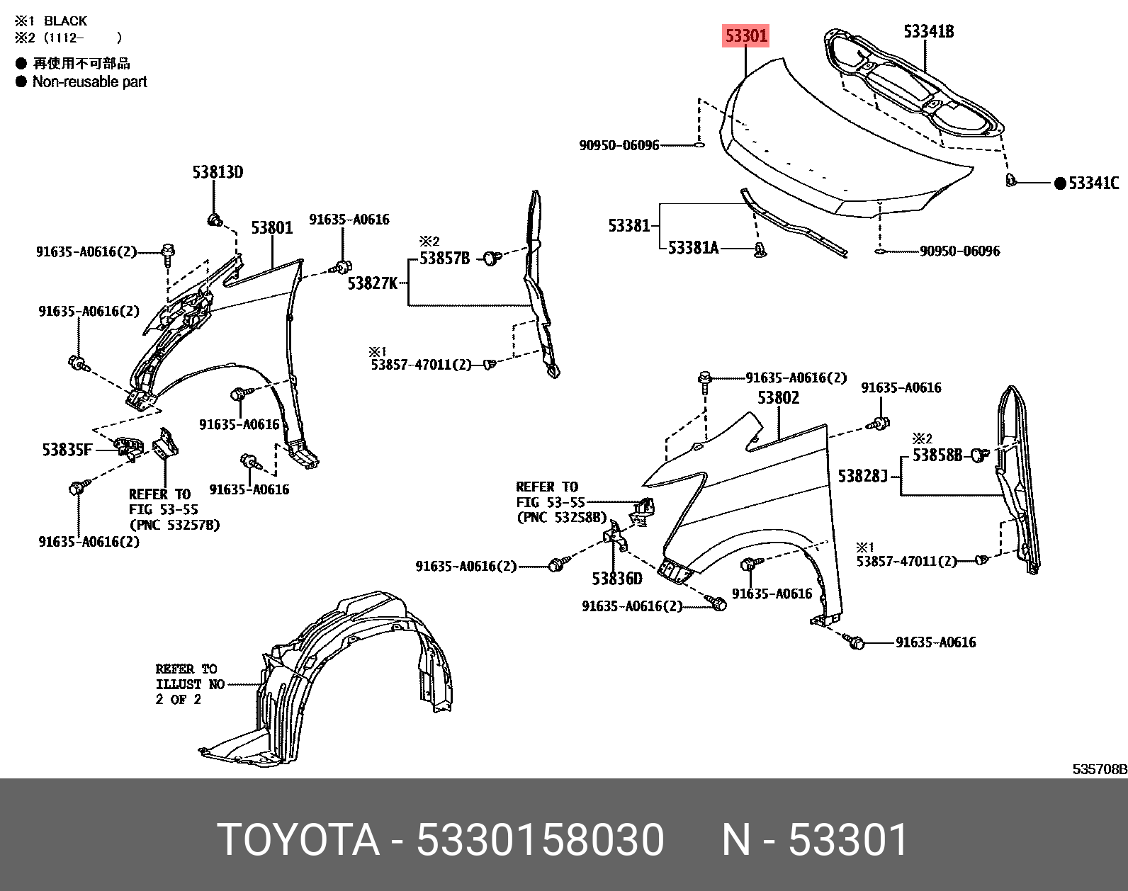 53301-58030 TOYOTA LEXUS HOOD SUB-ASSY