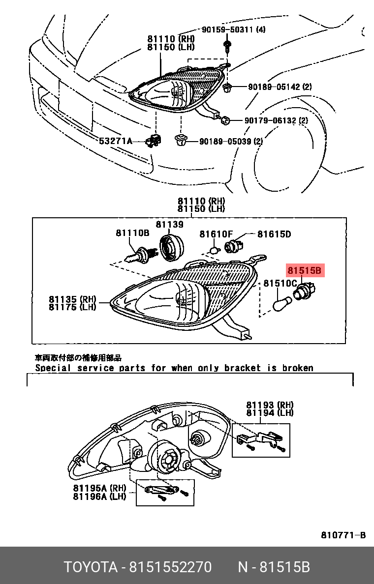 81515-52270 TOYOTA LEXUS SOCKET PLUG, LAMP ASSY