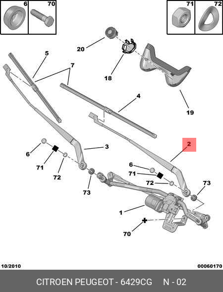 6429 CG PEUGEOT HOLDER LH,WIPER BLADE (B3) 6429.CG
