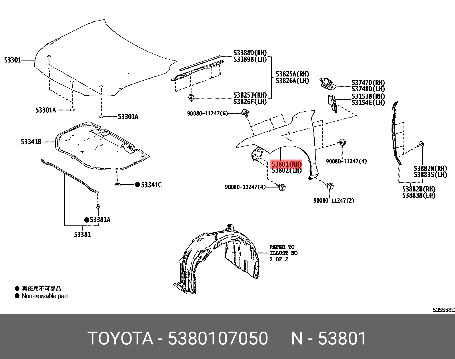 53801-07050 TOYOTA LEXUS FENDER SUB-ASSY FR