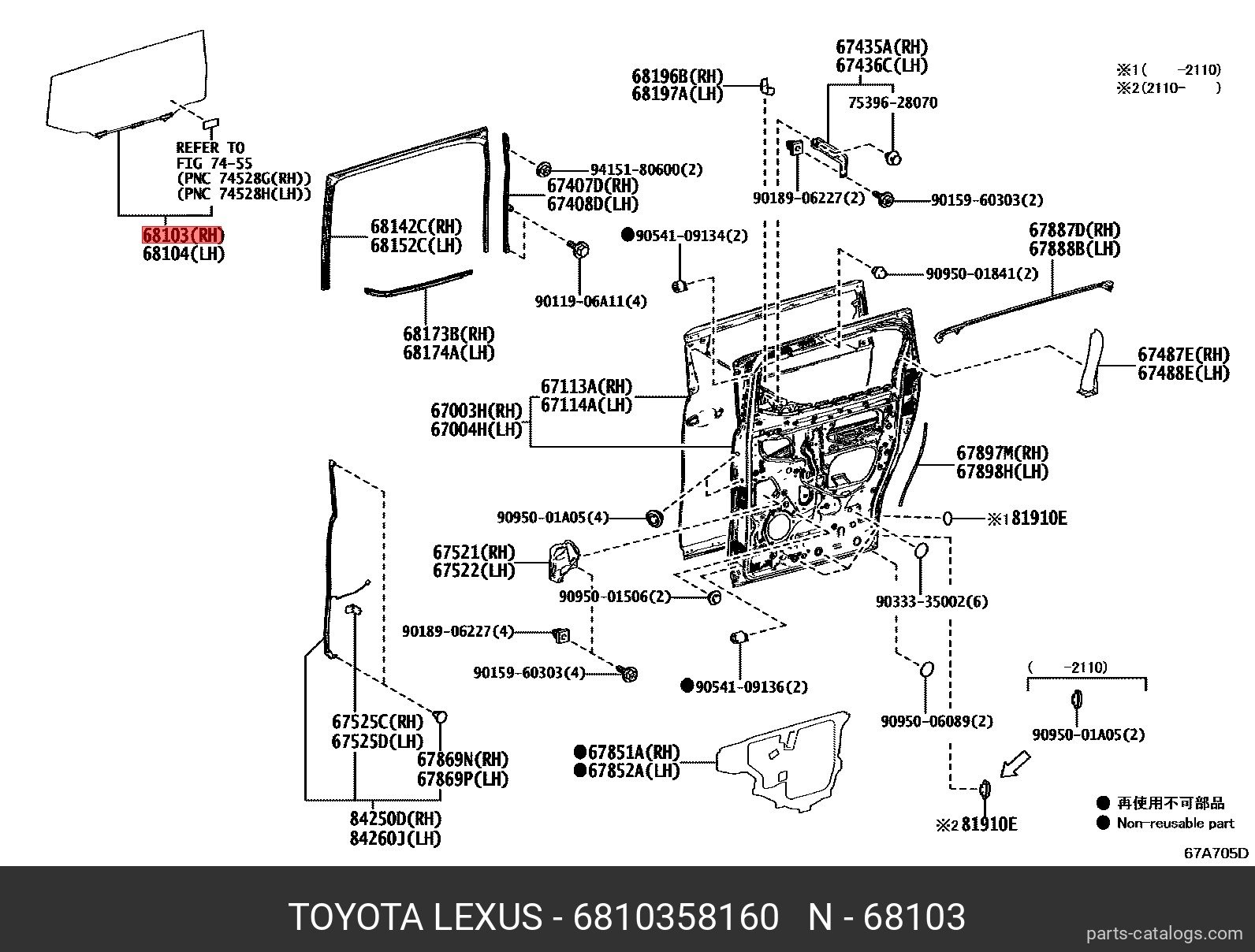 68103-58160 TOYOTA LEXUS GLASS SUB-ASSY