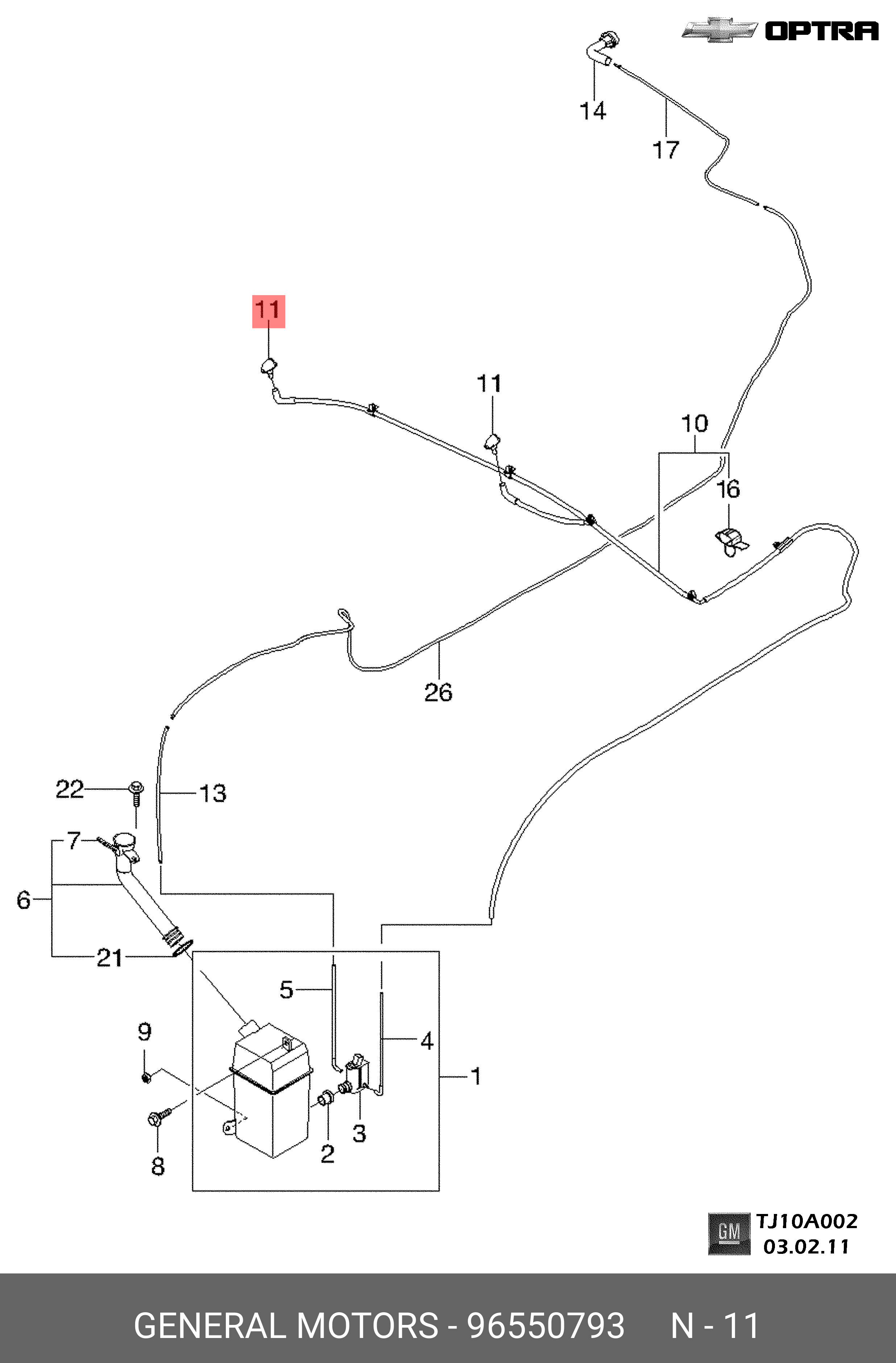 Форсунка омывателя
