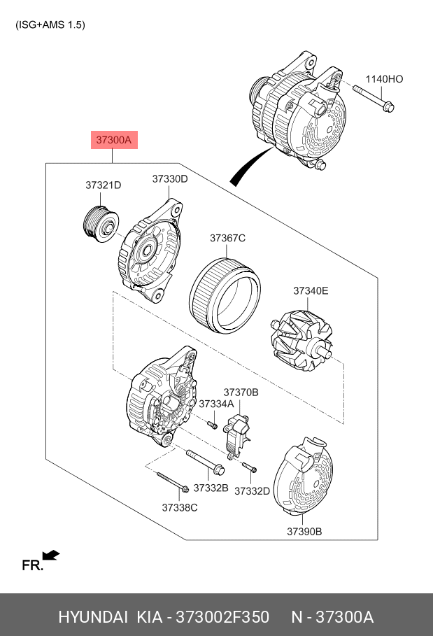 ALTERNATOR COMPLET ECHIPAT