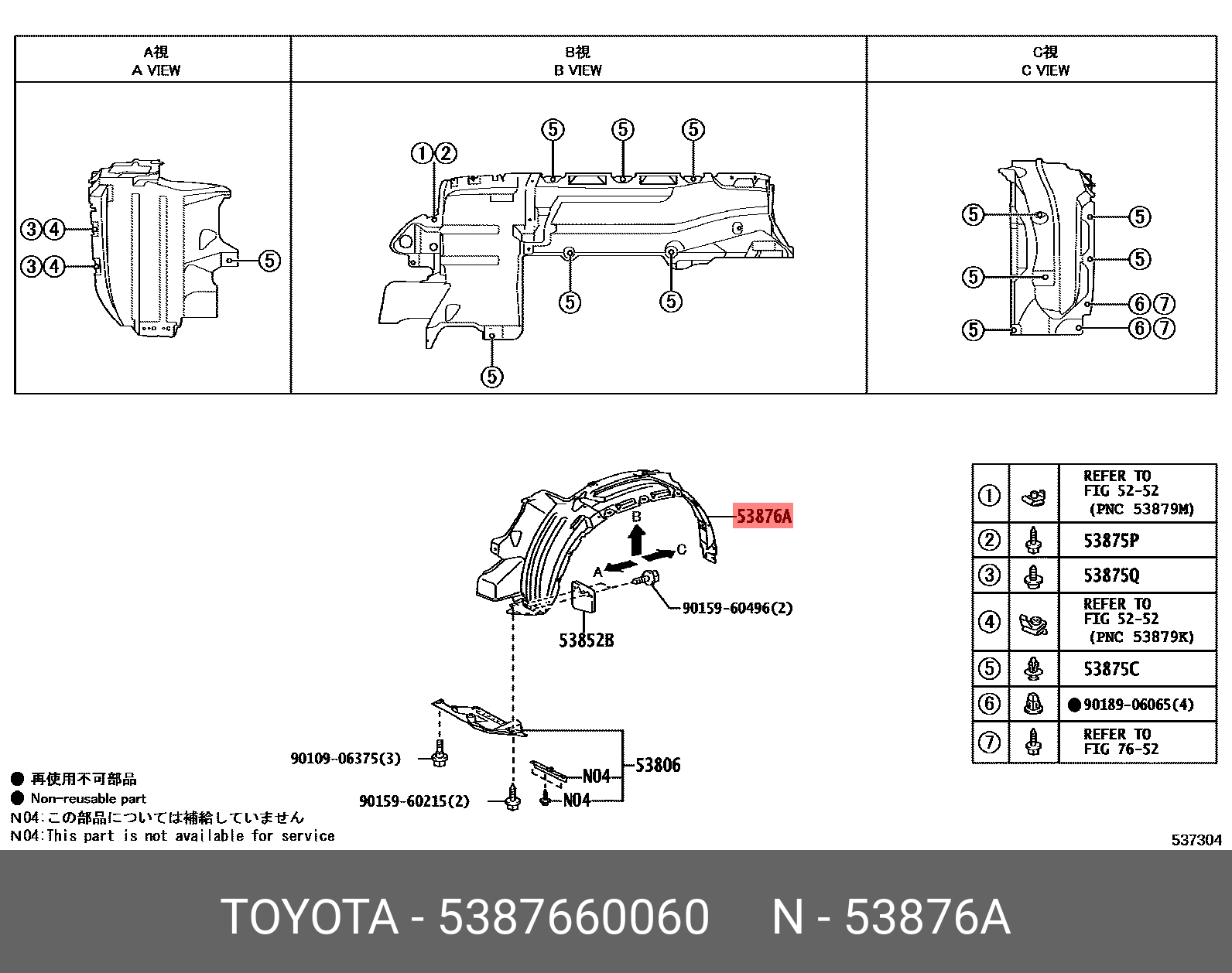 Toyota LANDCRUISER 08-15 INNER FENDER CN LH [4] - 53876-60060