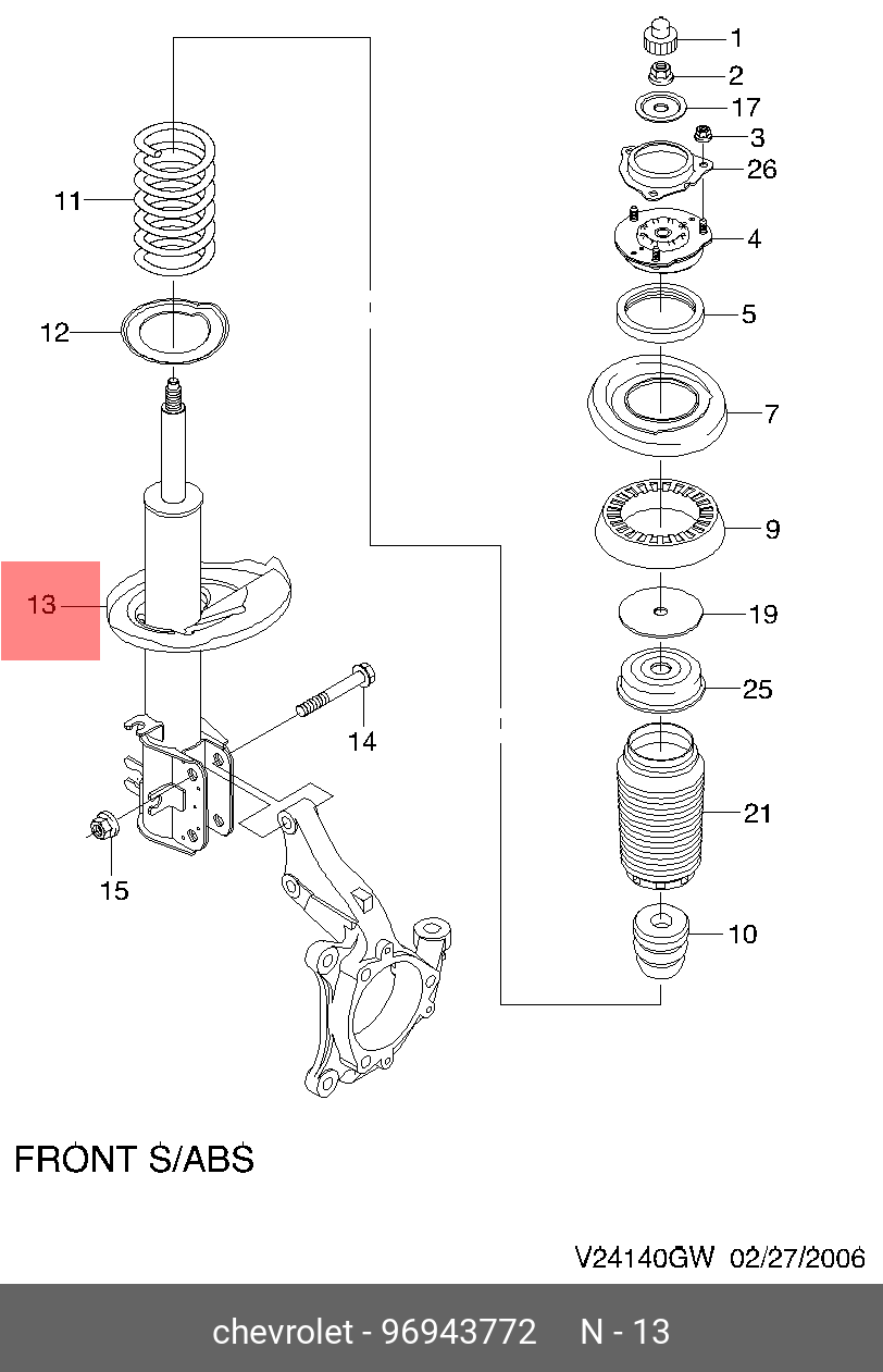 Амортизатор передний правый газовий