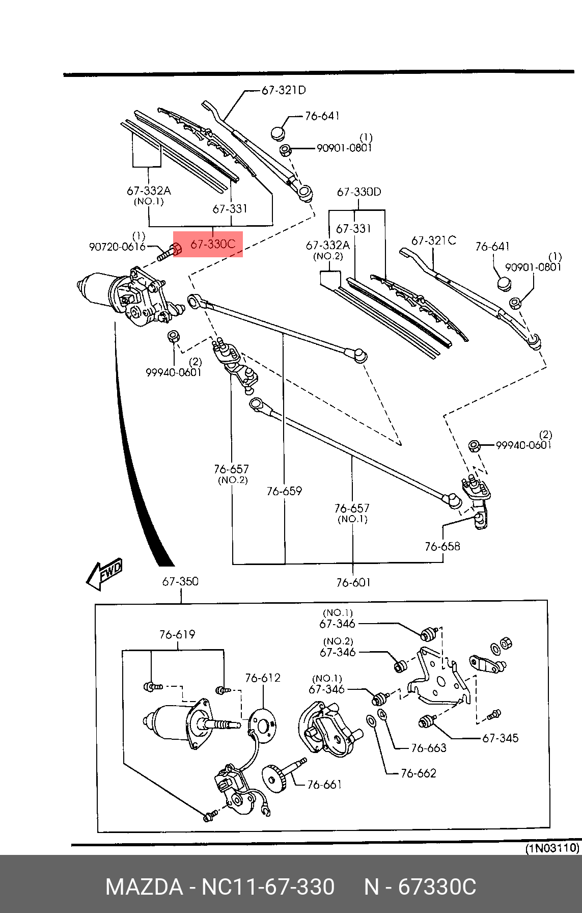 Front wiper blade, right