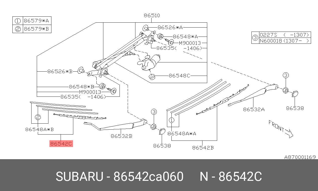 Front wiper blade, right