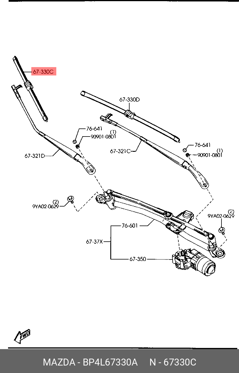 Front wiper blade, right
