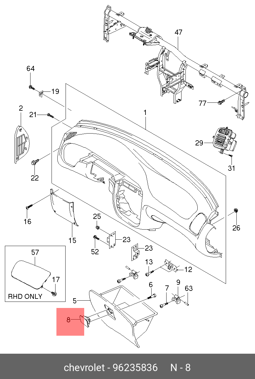 Замок бардачка