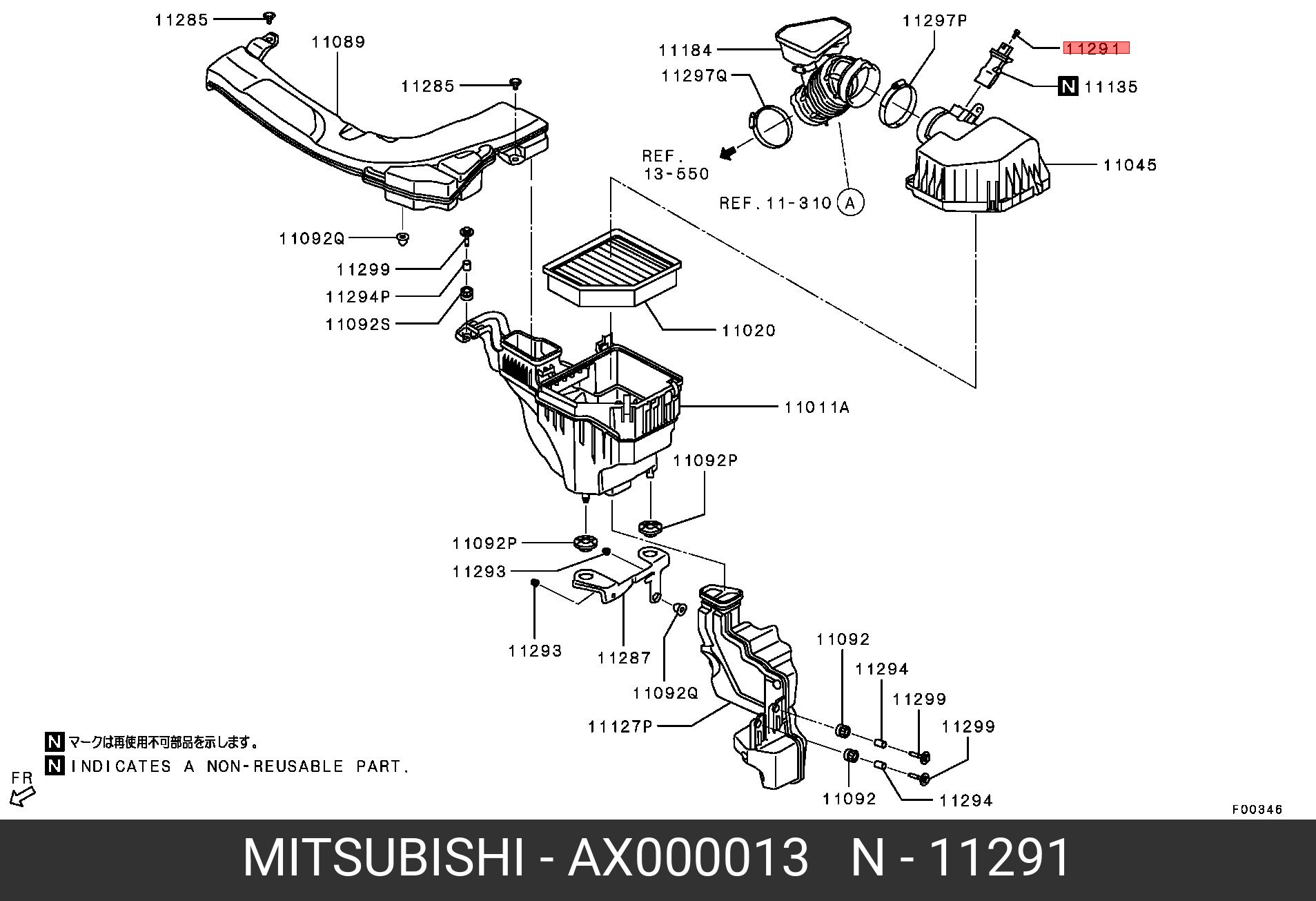 Ax000026 AX000013 MITSUBISHI SCREW,AIR CLEANER