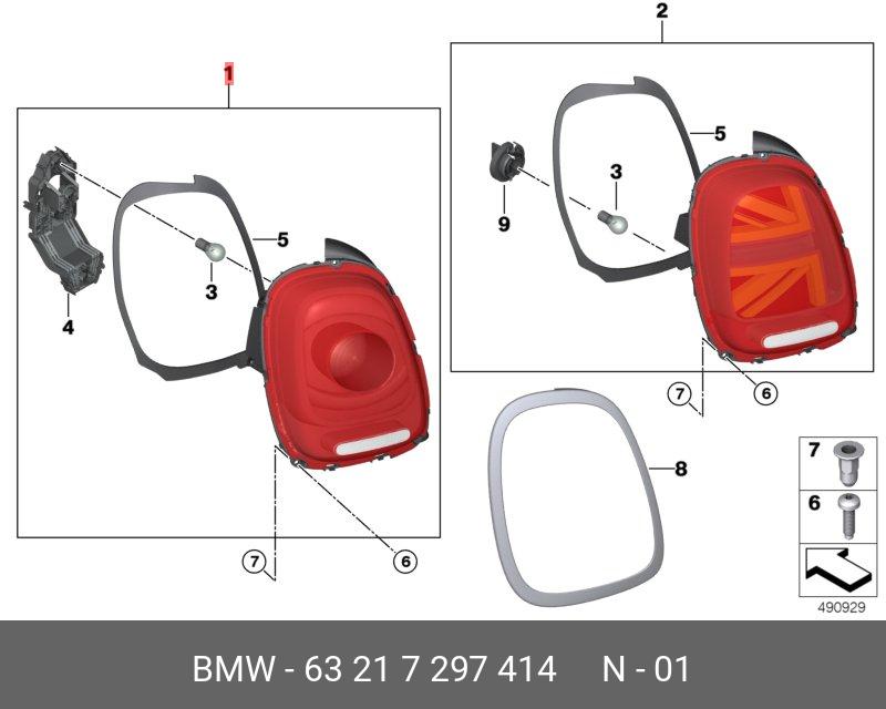 63 21 7 297 414 BMW Tail light right