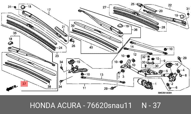 Front wiper blade, right