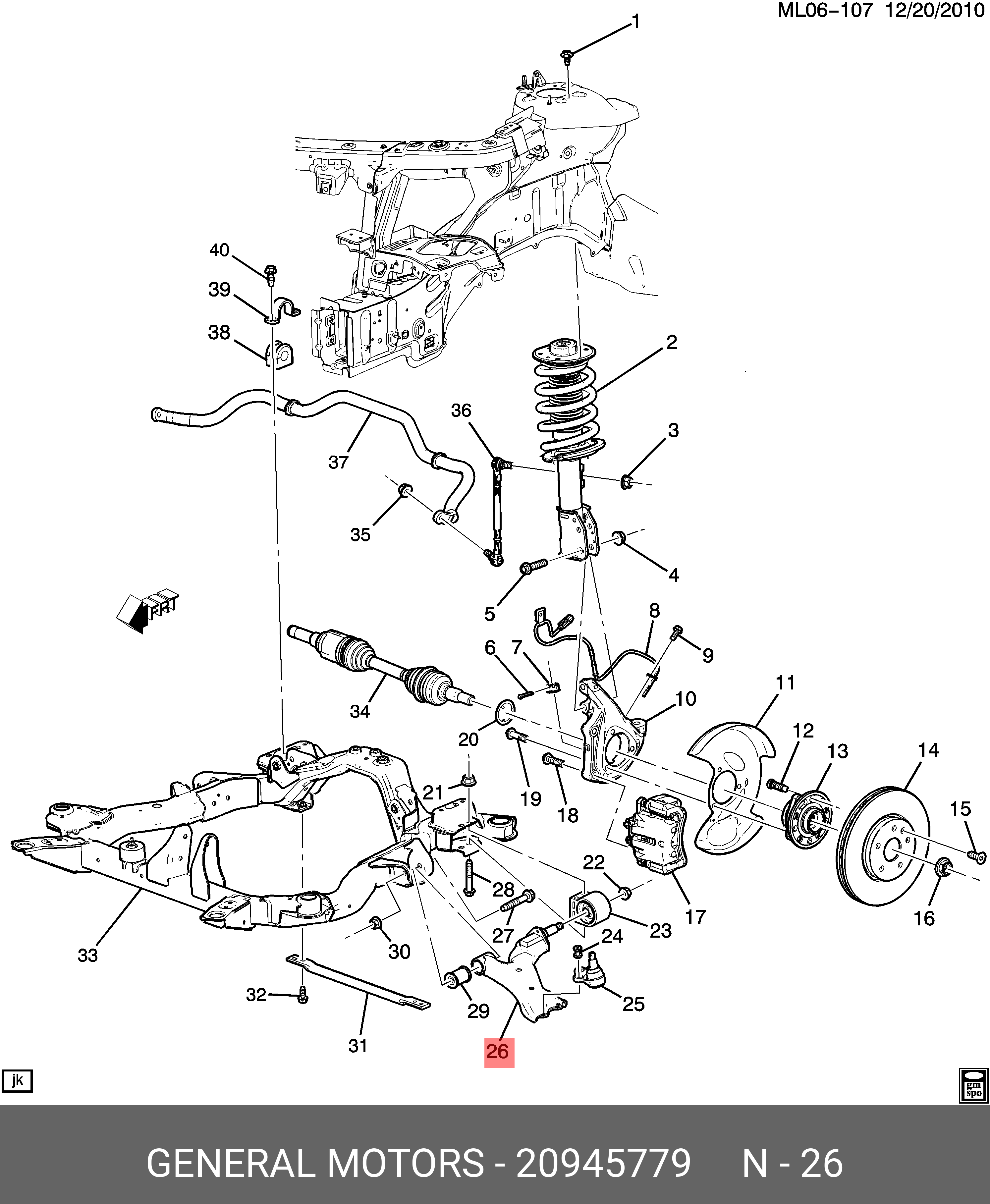 20945779 GENERAL MOTORS CONTROL ARM