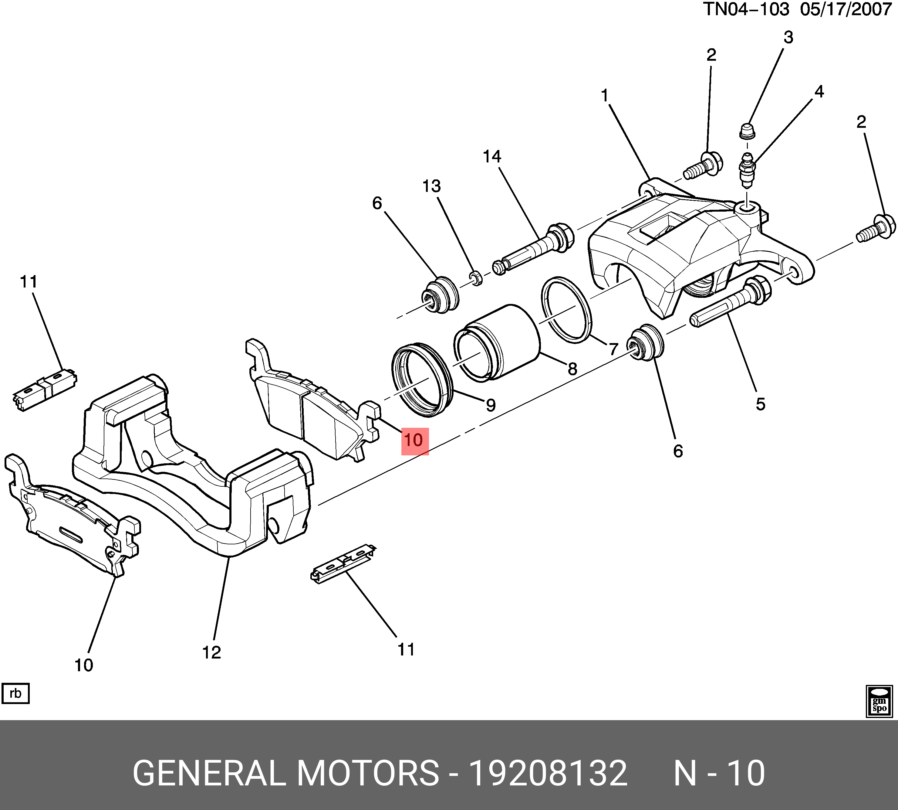 Rear brake pads, set