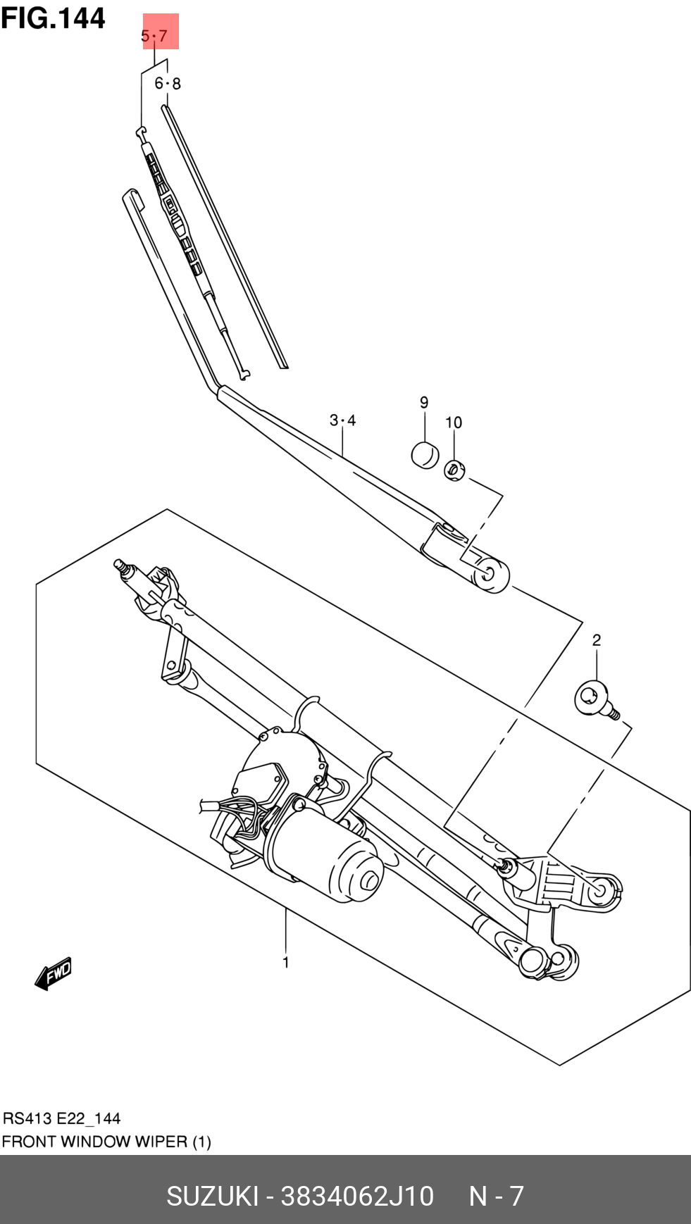 Front wiper blade, right