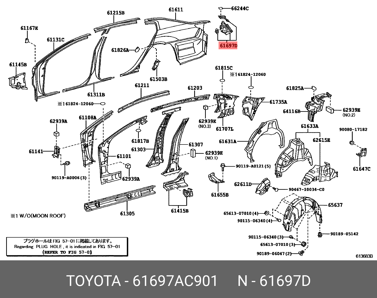 61697-AC901 TOYOTA LEXUS HOUSING QTR. PANEL