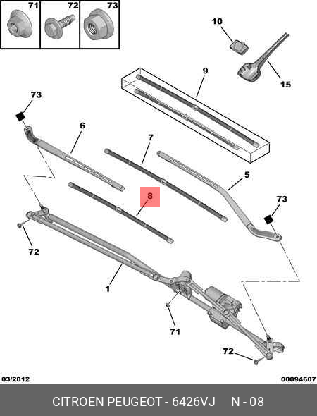 Front wiper blade, right