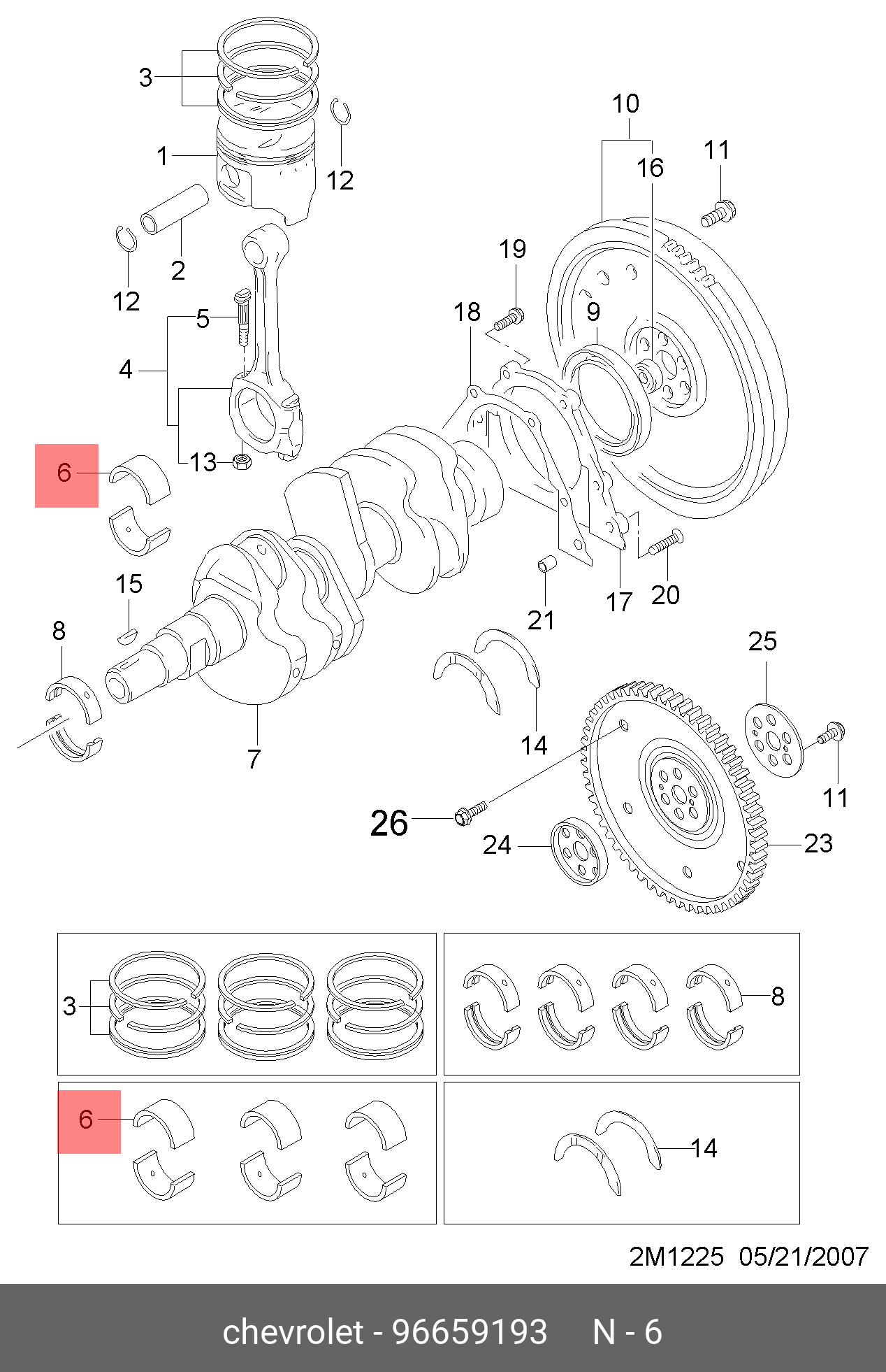 Вкладыши шатунные 0.25