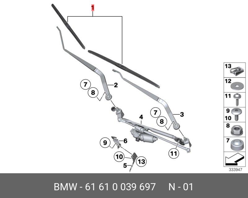 Wiper blade set, front