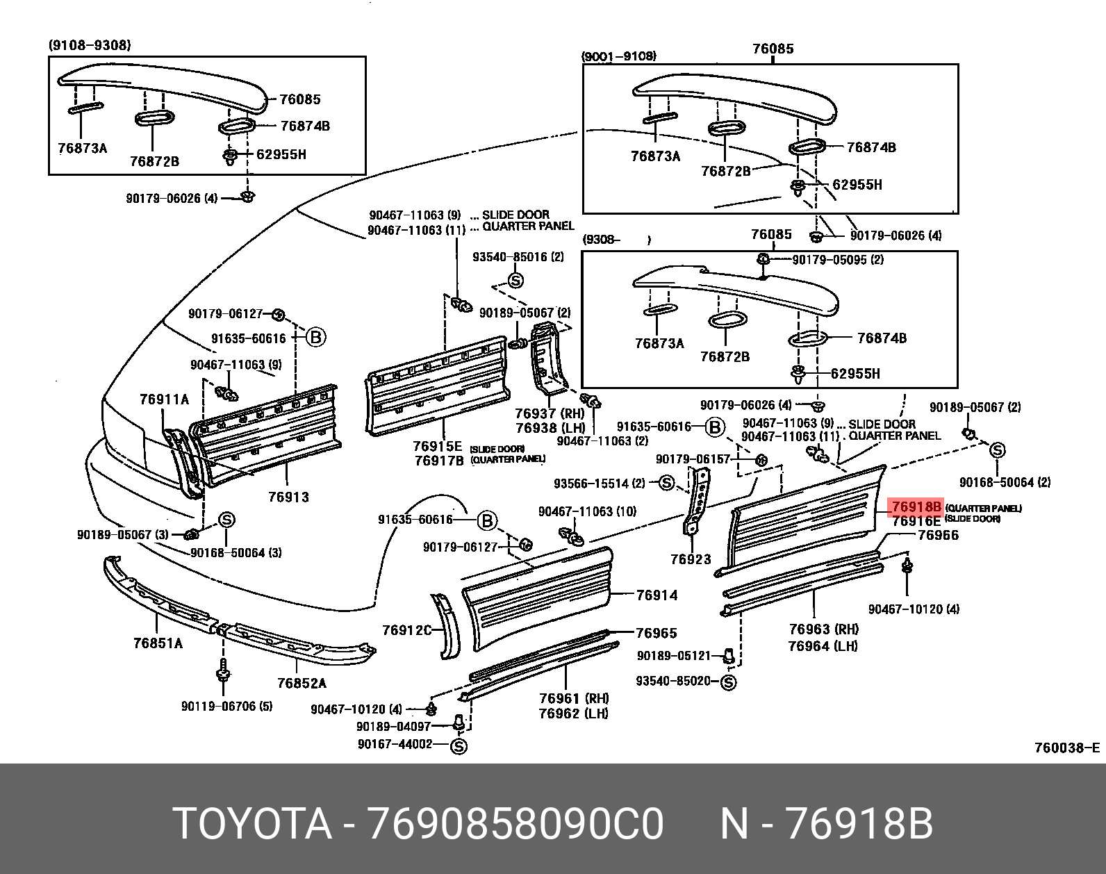 76908-58090-C0 TOYOTA LEXUS MUDGUARD SUB-ASSY,