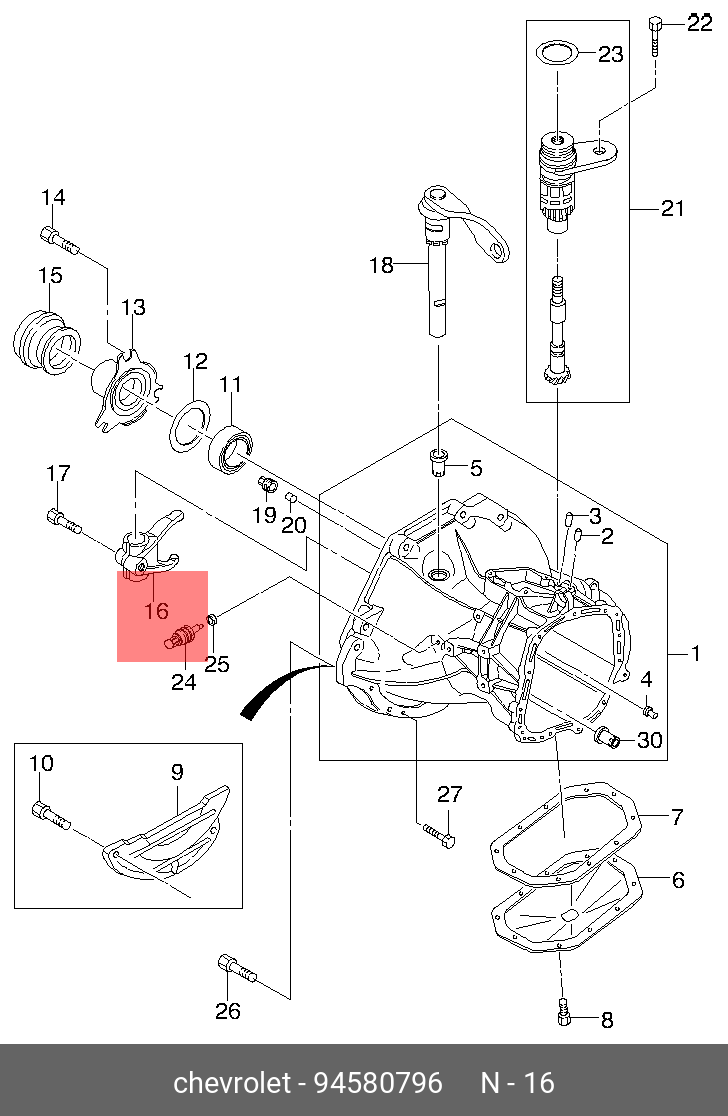 Вилка сцепления внутренняя