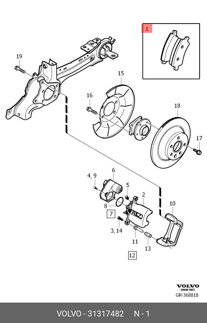 Rear brake pads, set