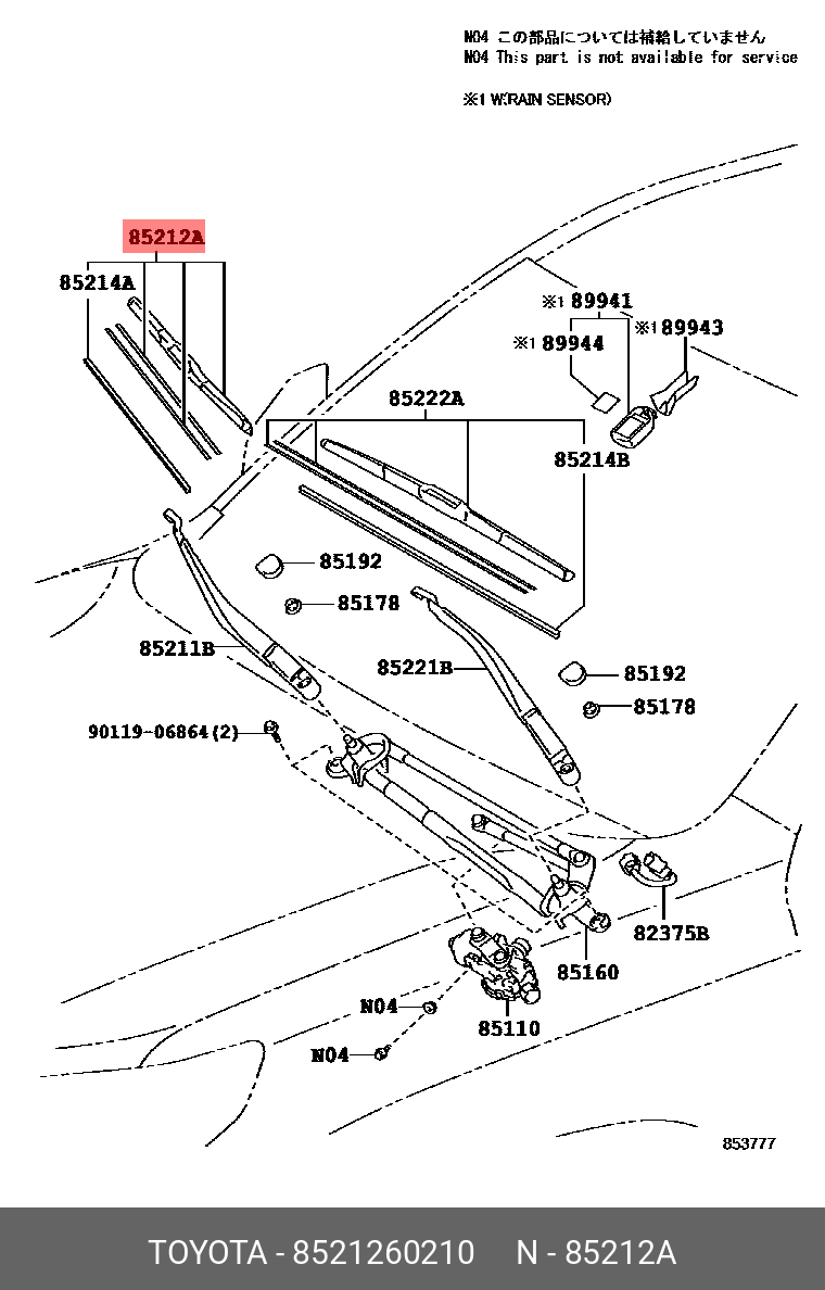 Front wiper blade, right