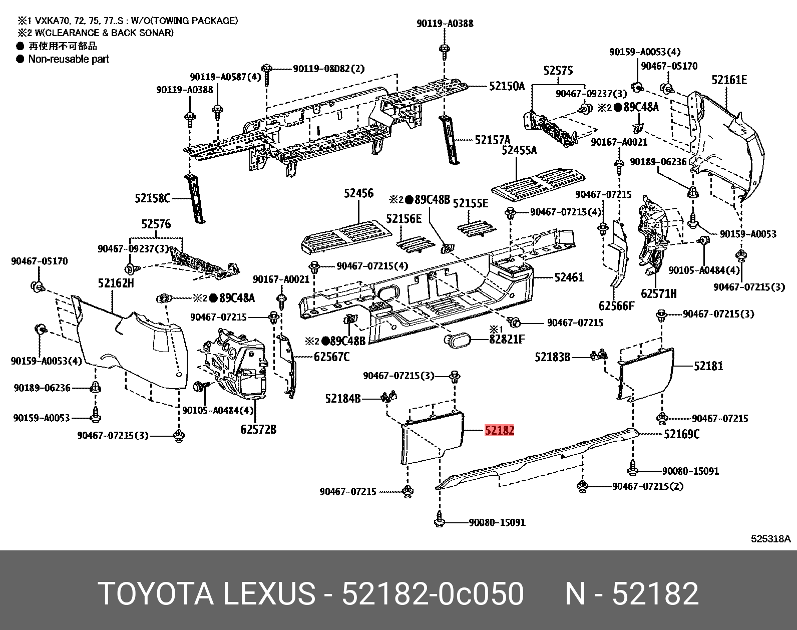 52182-0C050 TOYOTA LEXUS ARM RR BUMPER