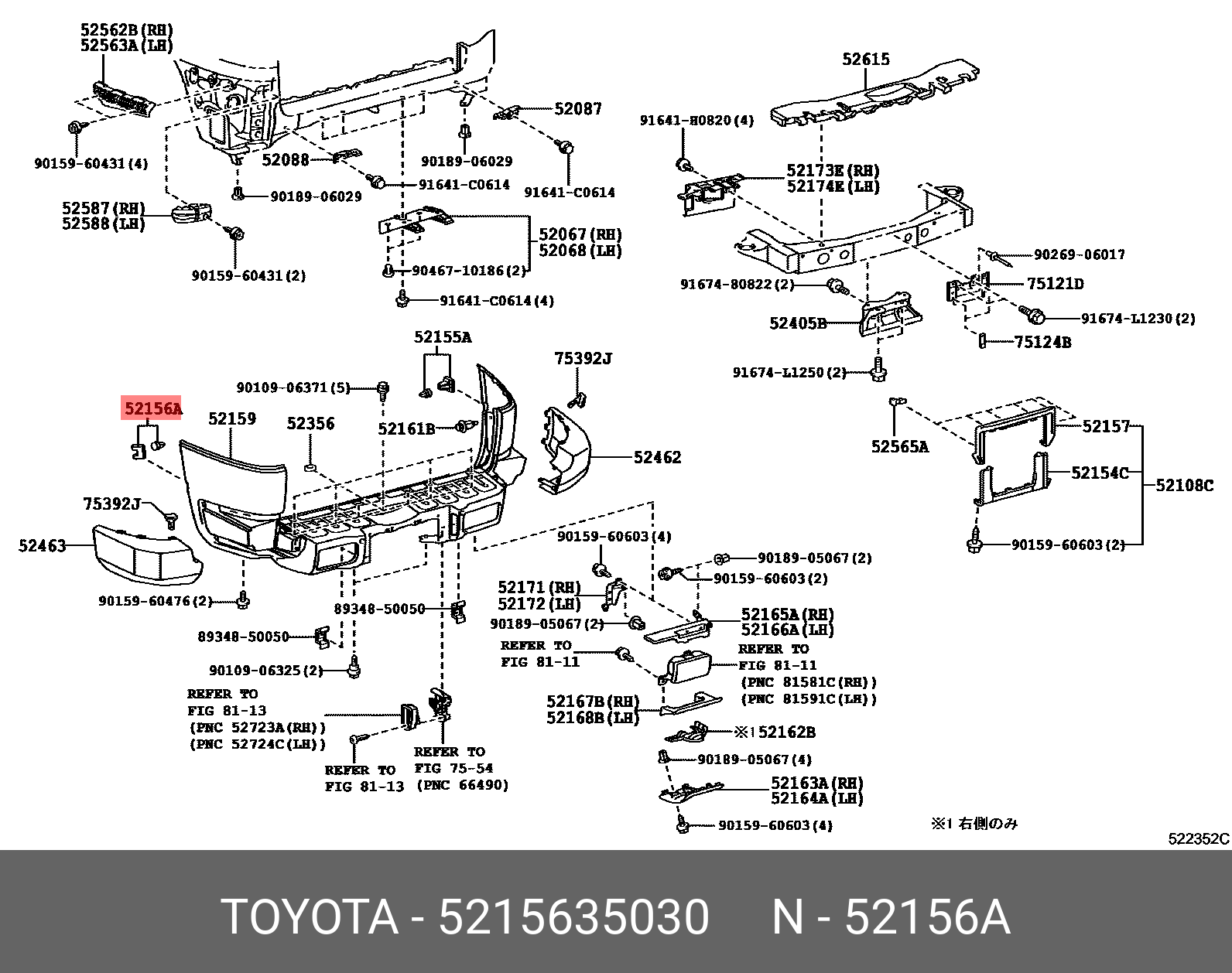 Support Rr. Bumper 52156-35030 TOYOTA LEXUS SUPPORT, RR BUMPER