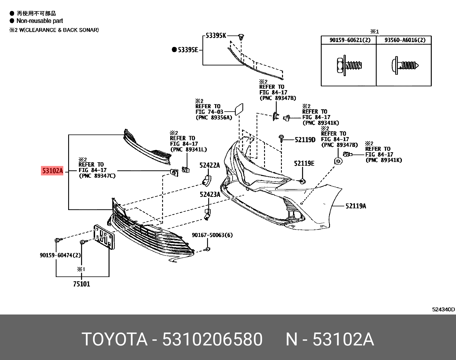 Toyota CAMRY 18-20 BUMPER GRILLE LE BLACK W/SNSR HOLE TWN - 53102