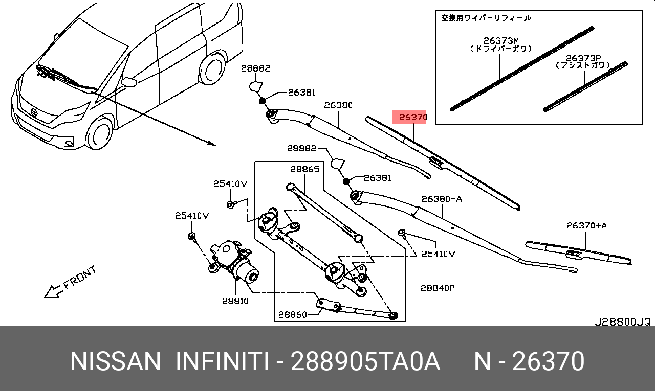 28890-5TA0A NISSAN BLADE-WIPER