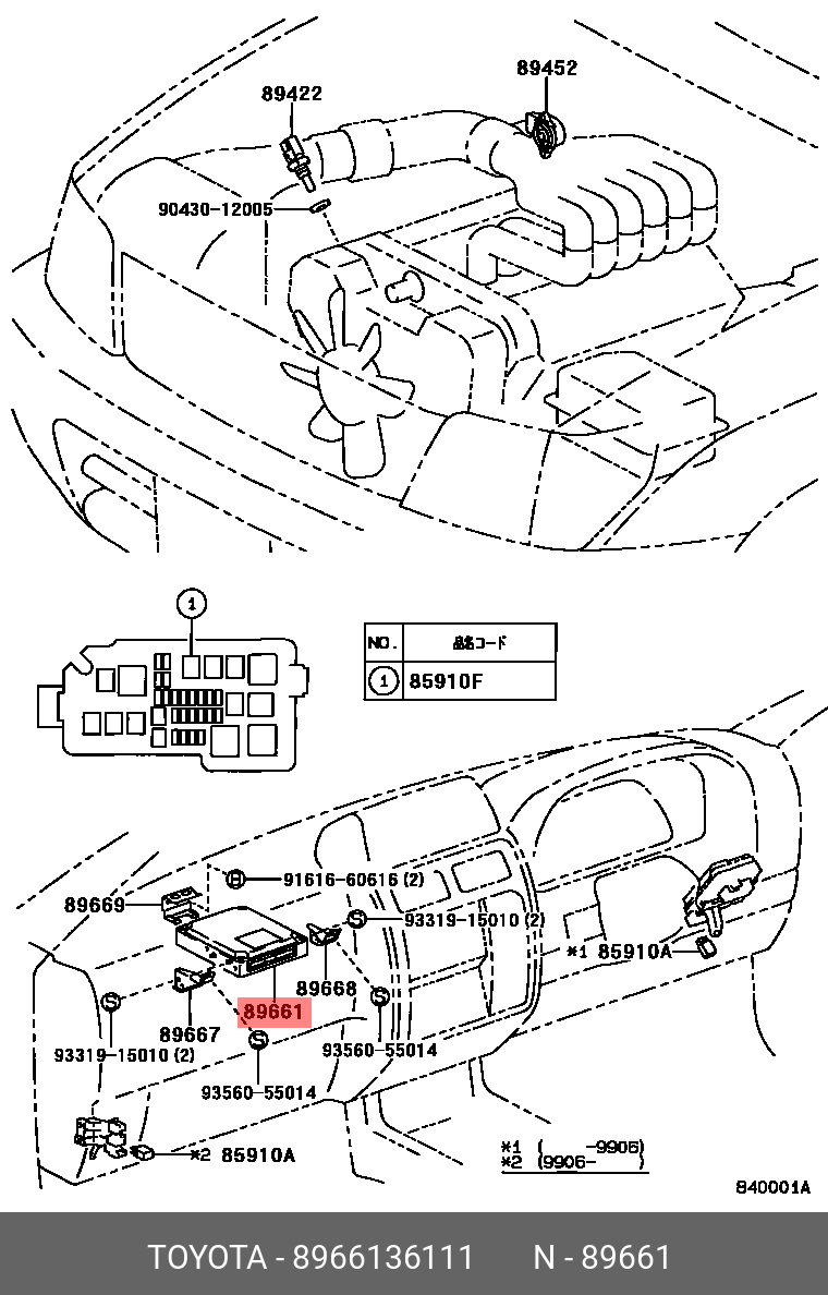 89661-36111 TOYOTA LEXUS COMPUTER ENGINE