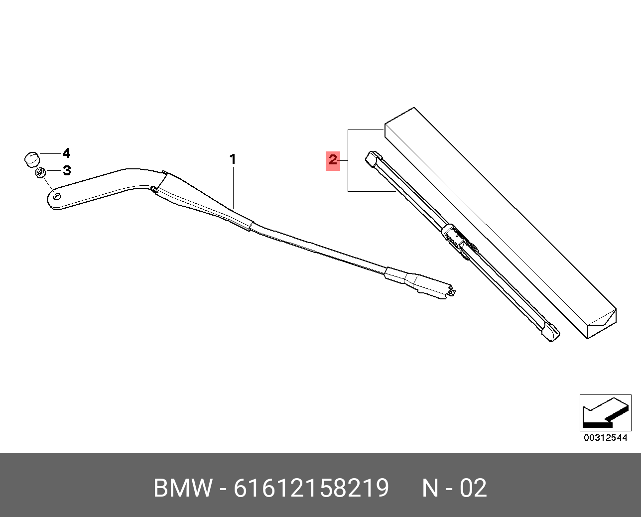 Wiper blade set