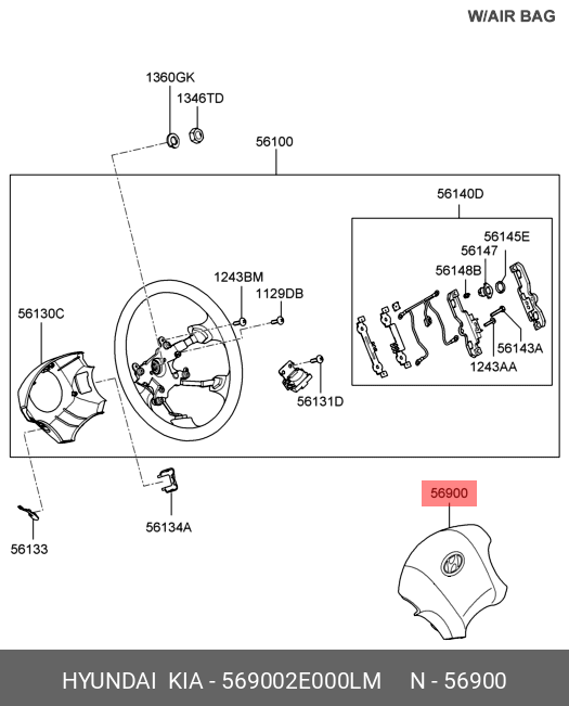 AIR BAG SOFER