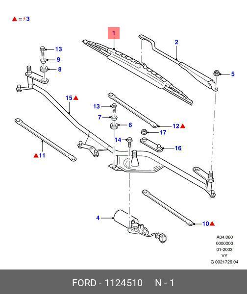Front wiper blade, right