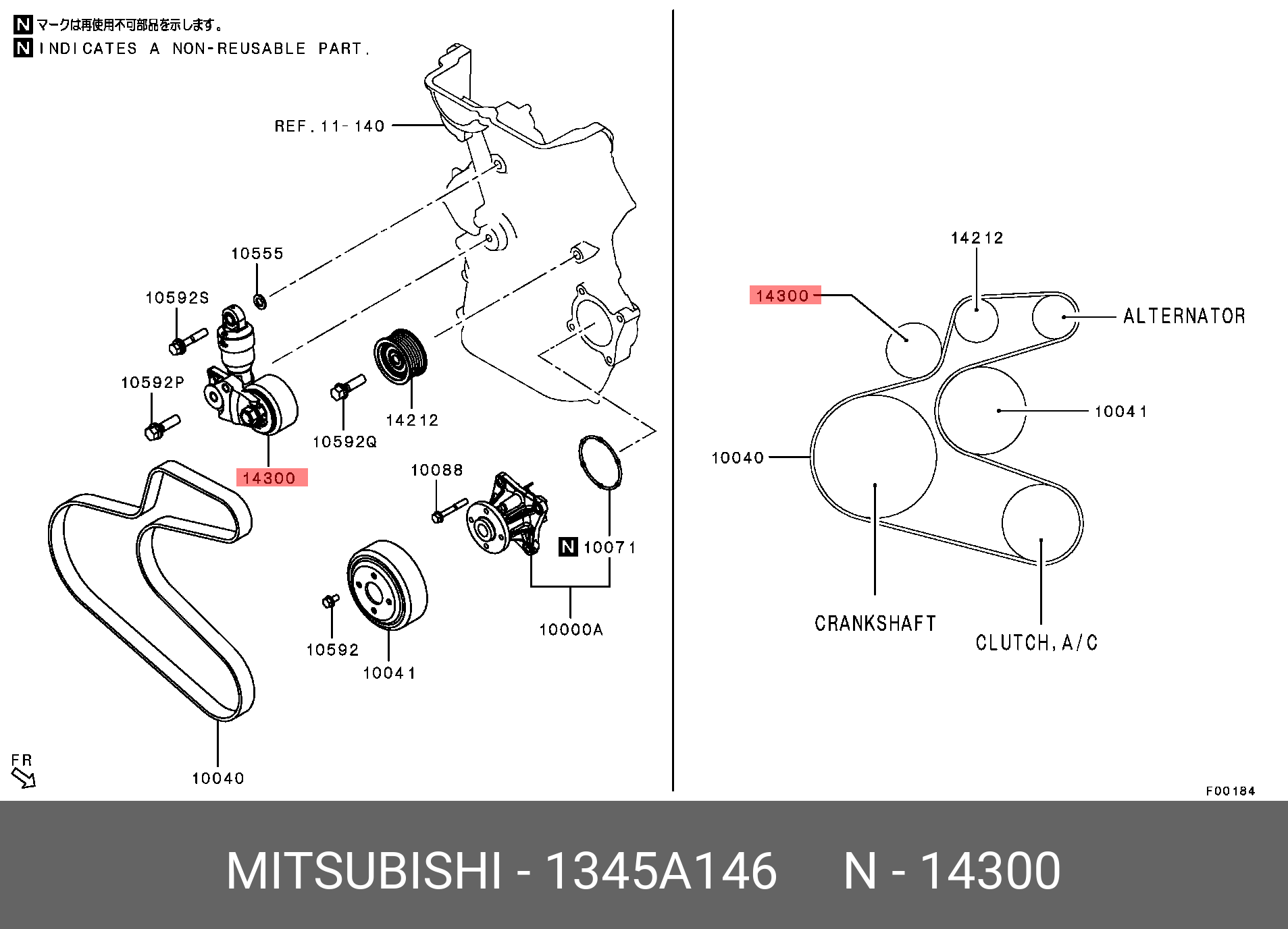 INTINZATOR CUREA ALTERNATOR ECLIPSE CROSS