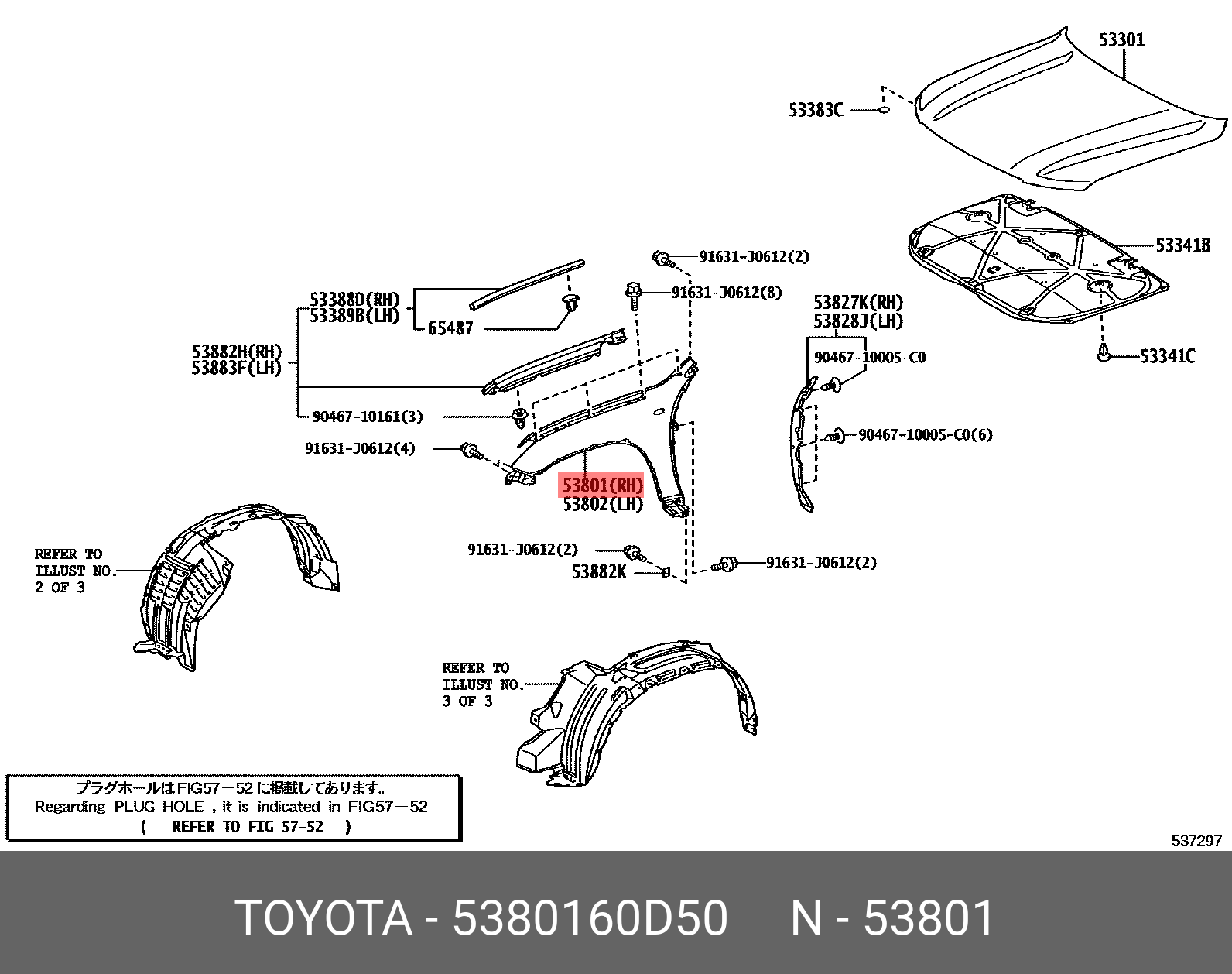 Toyota LANDCRUISER 16-20 FENDER NJ RH [3] - 53801-60D50 | Spare
