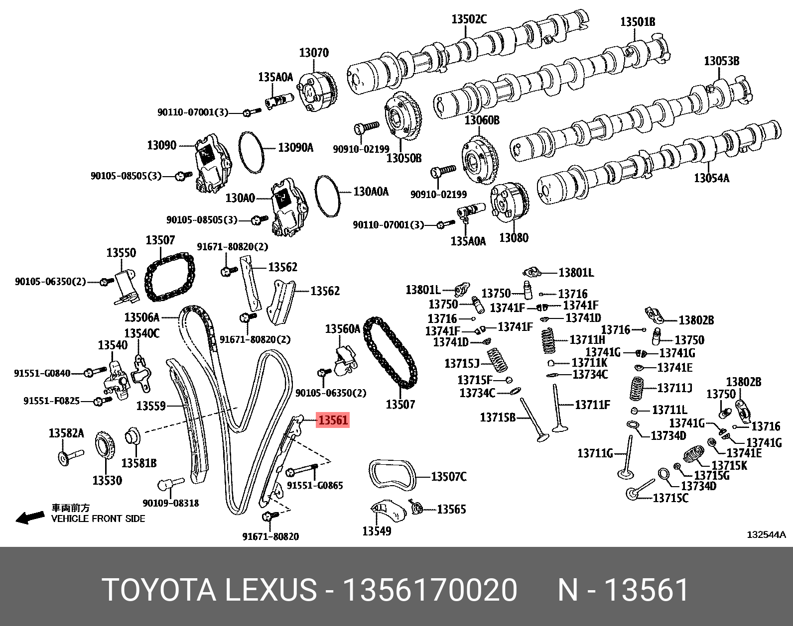 13561-70020 TOYOTA LEXUS DAMPER CHAIN