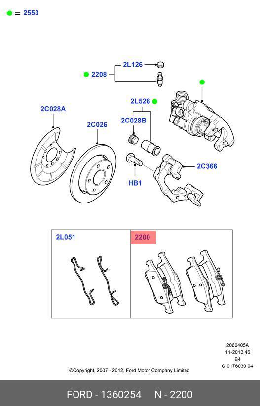 Rear brake pads, set