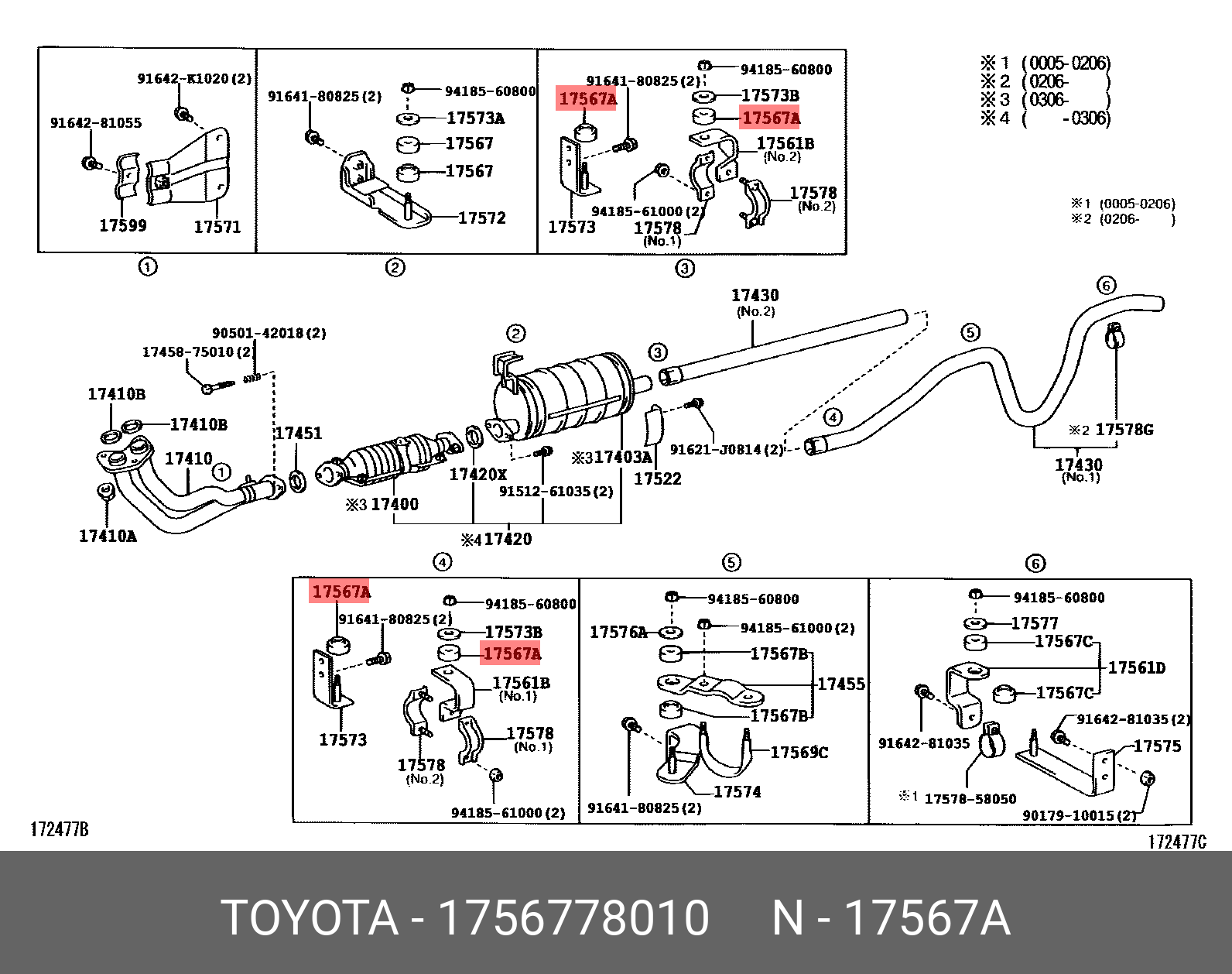 17567-78010 TOYOTA LEXUS CUSHION, EXHAUST