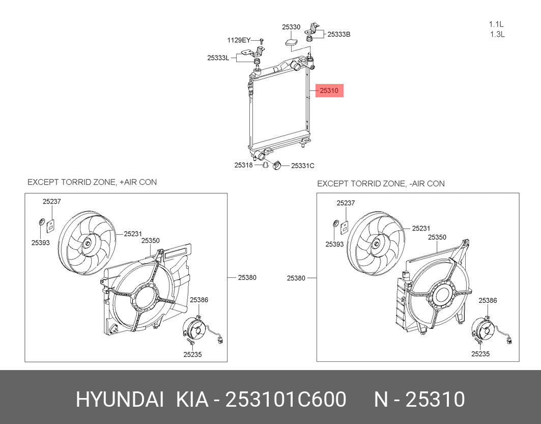 RADIATOR MOTOR