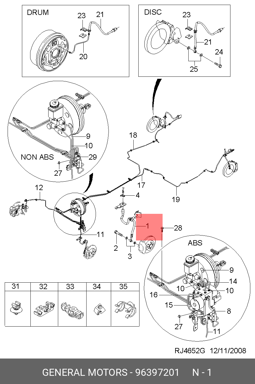 Шланг тормозной передний правый