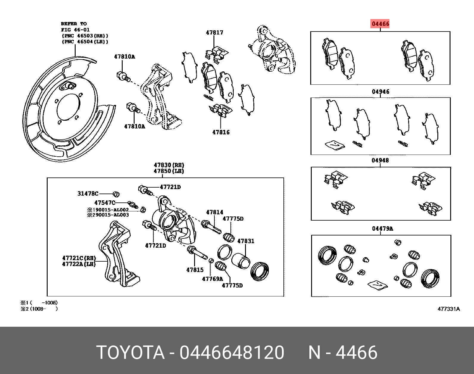 Rear brake pads, set