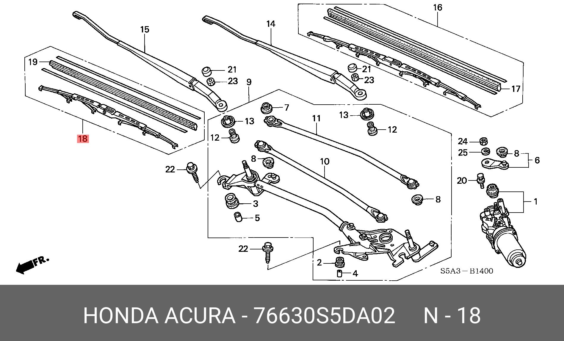 Front wiper blade, right