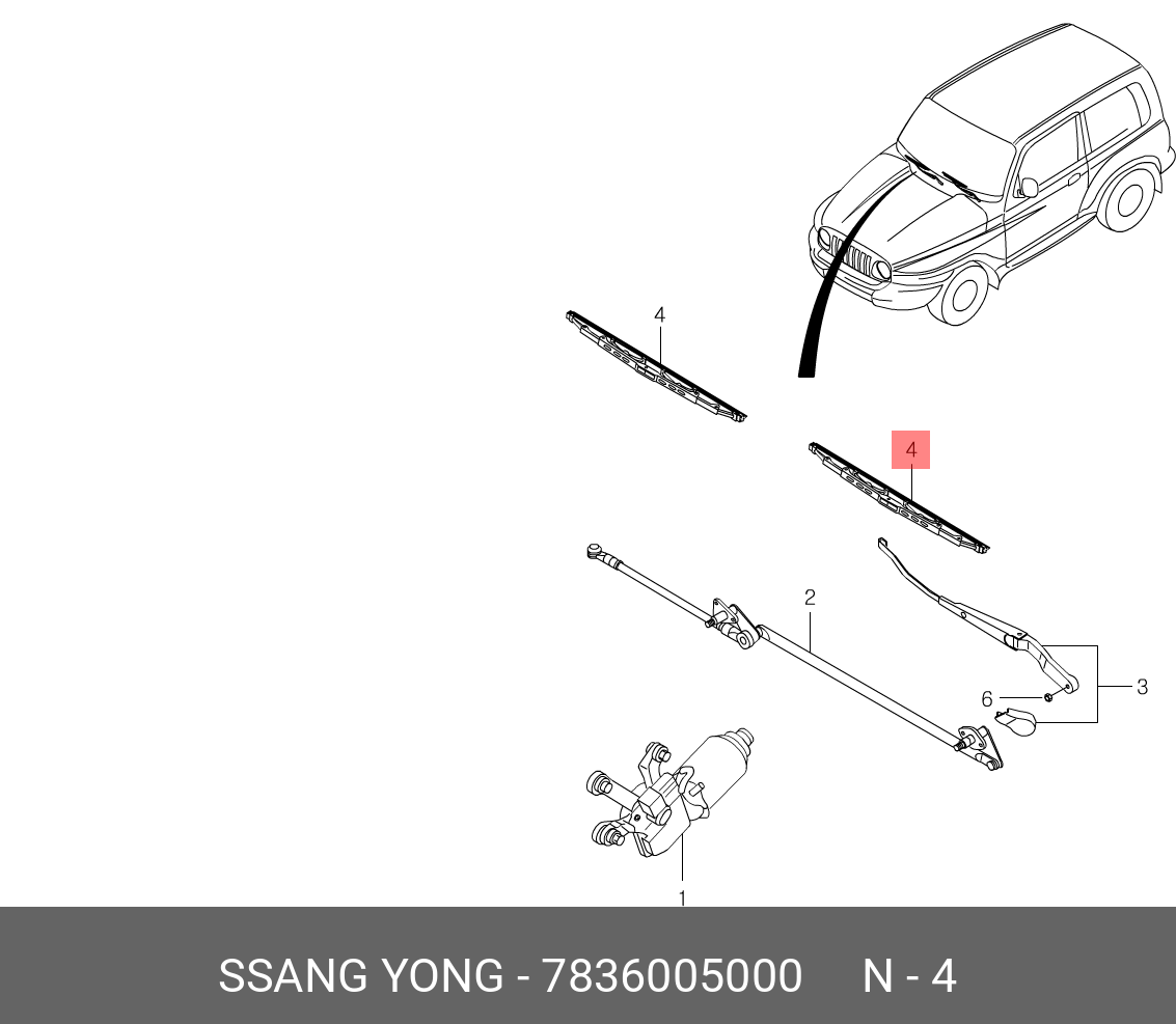 Front wiper blade, right